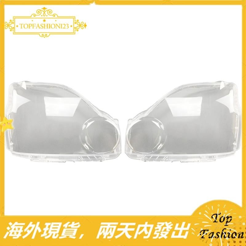 NISSAN [TopFashion] 日產 X-Trail 07-10 汽車頭燈罩頭燈燈透鏡汽車外殼罩