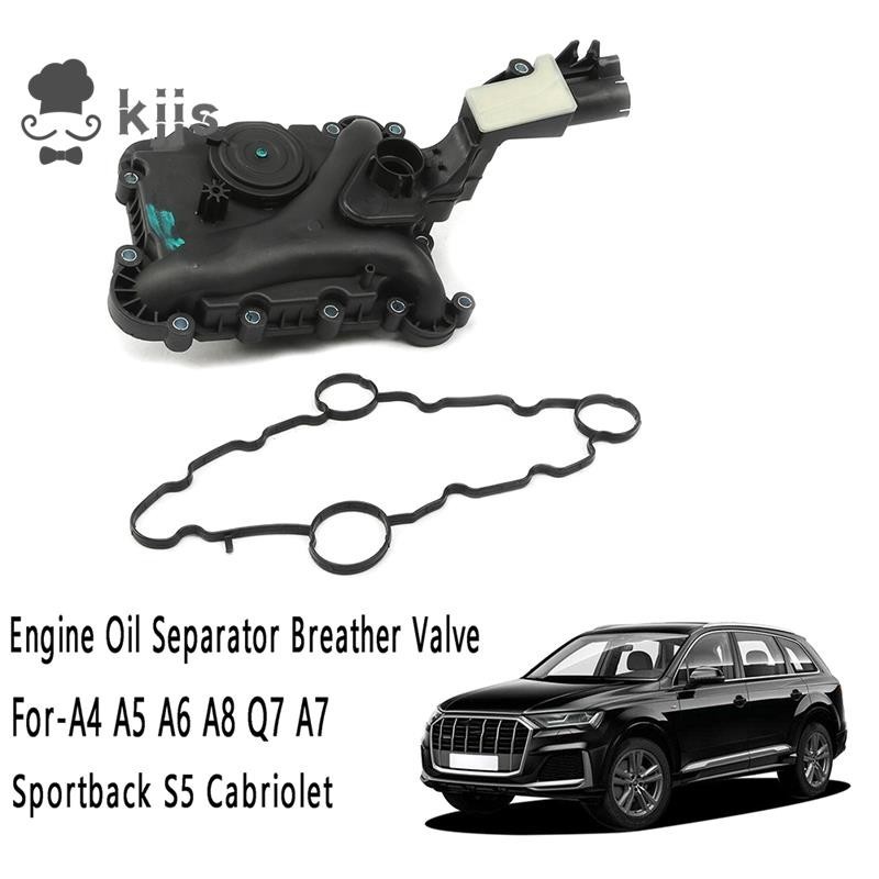 1 件裝發動機油分離器呼吸閥油水分離器零件配件適用於奧迪 A4 A5 A6 A8 Q7 A7 06E103547Ac 0