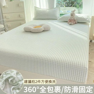 素色床包 保潔墊 透氣防蟎床包 枕套 單人/雙人/加大/ 保潔墊 床包 水洗棉床包 床包三件式