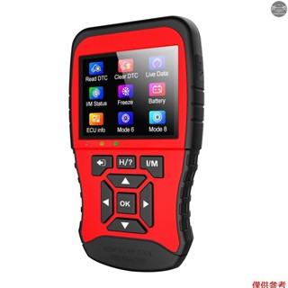 Jdiag JD906 汽車 OBDII 和 CAN 掃描儀代碼閱讀器汽車診斷掃描工具一鍵式 I/M 輻射監視器圖表實時