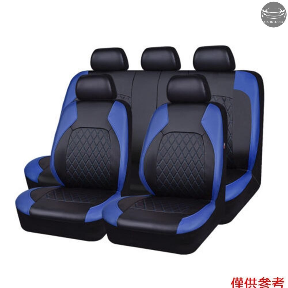 9 件套汽車座椅套通用 PU 皮革座椅保護套全套汽車內飾配件適用於汽車 SUV 車輛