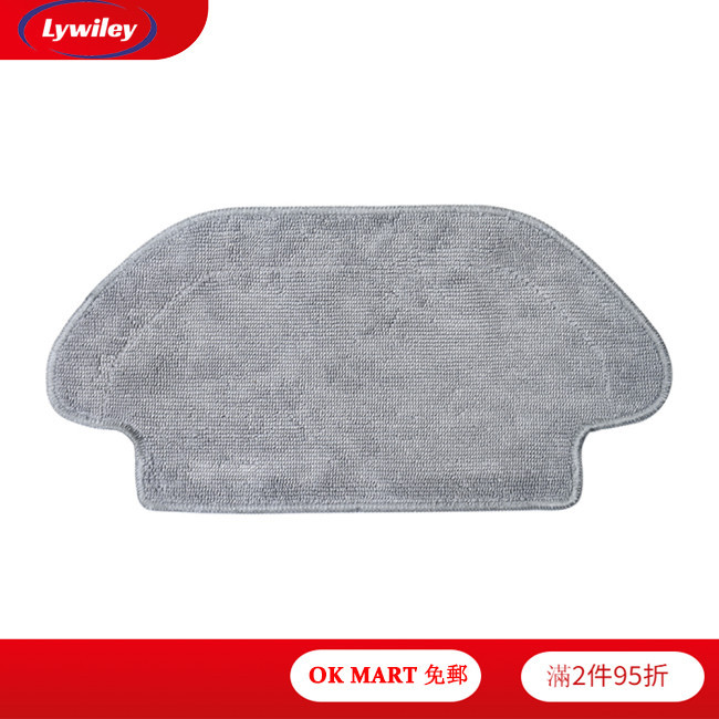 XIAOMI 萊威利全濕清潔拖把墊適用於小米 STYJ02YM 吸塵器配件