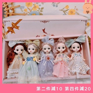 💕小仙女💕16公分洋芭比娃娃 新款禮盒婚紗換裝套裝 女孩8分BJD公主玩偶 可愛兒童玩具