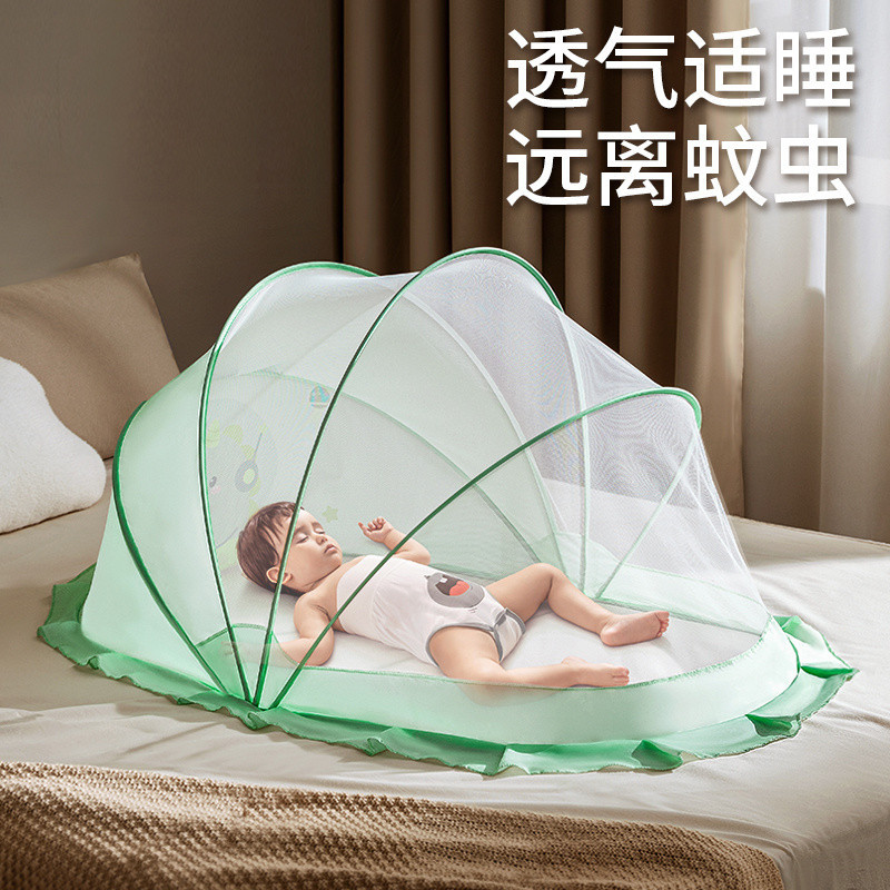 ⋞嬰兒蚊帳罩⋟現貨 嬰兒蚊帳罩床上寶寶可摺疊蚊帳免安裝兒童防蚊帳無底蒙古包新生兒