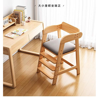 【現貨✨免運】多兒童餐椅子 簡約家用多功能餐椅 可調節升降餐椅 成長餐椅子 現代簡易大寶寶吃飯座椅子