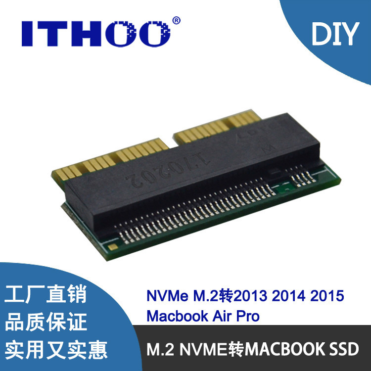 【關注立減】NVMe PCIe M.2轉蘋果2013 2014 2015款Macbook Air Pro SSD轉接卡速