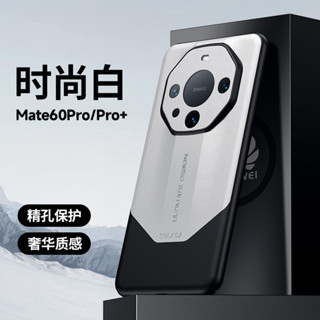 Sulada 華為 Mate 60 Pro Plus Mate 50 Pro 60RS 50RS 40RS 相機保護硬後