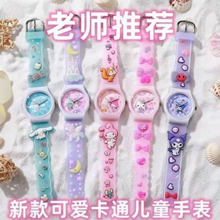 新品發售 三麗鷗兒童手錶 石英錶 可愛美樂蒂庫洛米手錶 女孩指標手錶 兒童禮物 ins風卡通兒童手錶三麗鷗小學生表女孩禮
