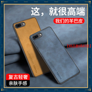 復古輕奢 羊巴皮軟殼 iPhone SE 3 7 6S 8 Plus 蘋果 6 SE 2 代 手機殼 保護殼 防摔手機殼