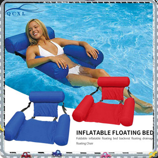 夏季充氣可折疊浮排游泳池水上吊床氣墊床沙灘水上運動躺椅