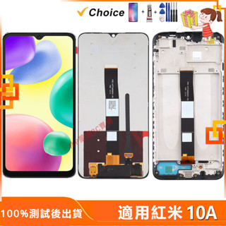適用 紅米 10A 螢幕總成 220233L2C LCD 螢幕 Redmi 10A Xiaomi 螢幕 屏幕
