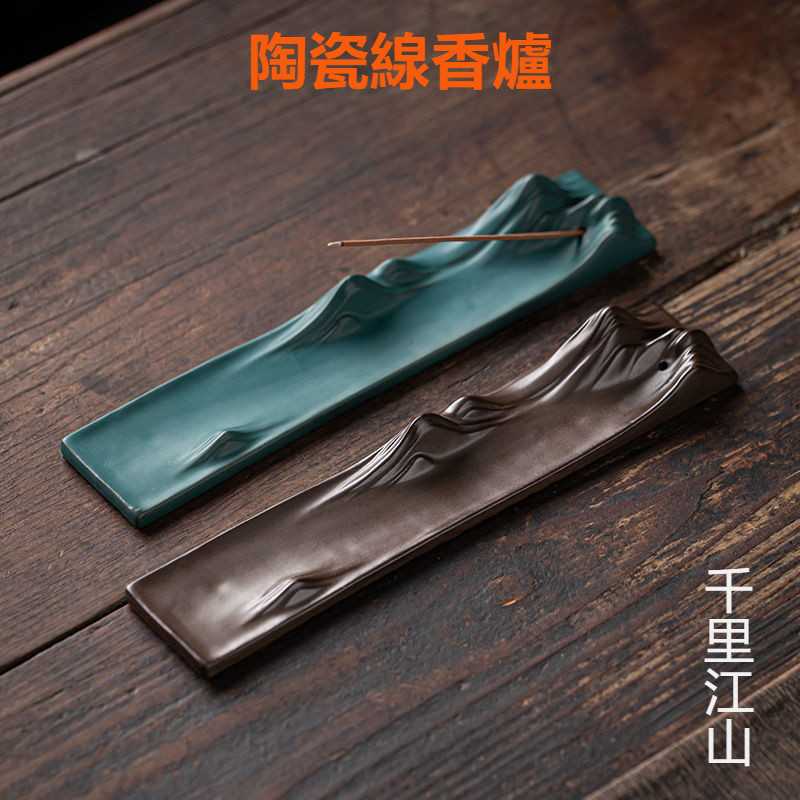 千里江山陶瓷香爐線香香插居室創意香座復古點香器禪意家用臥香爐
