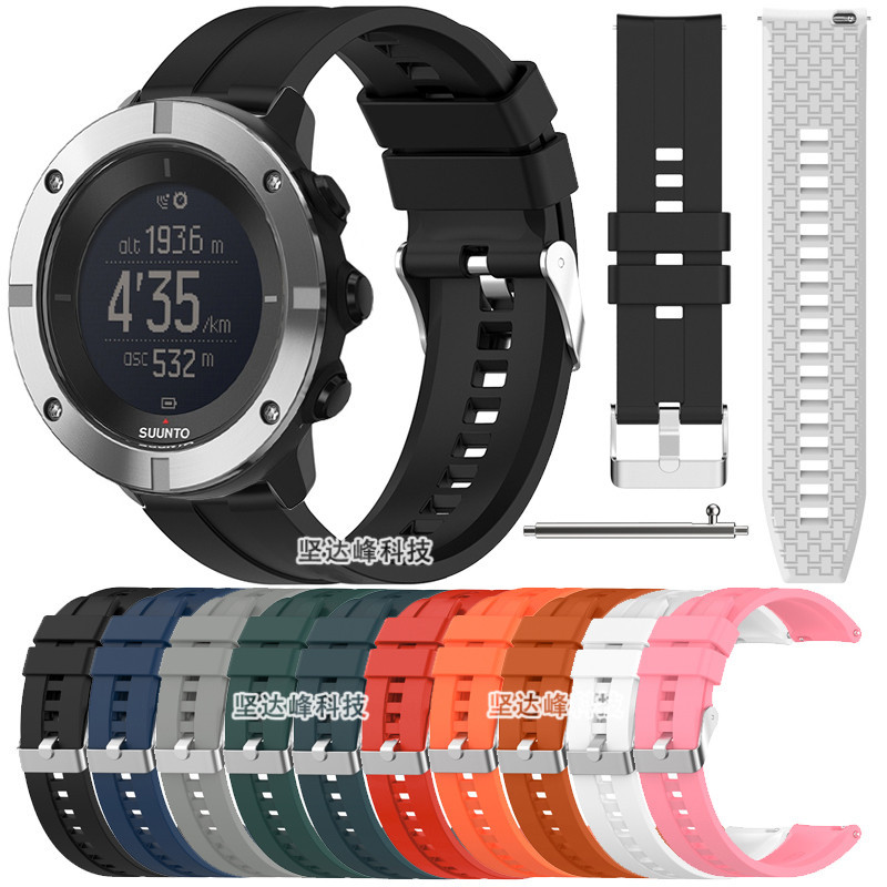 頌拓Suunto Ambit3 Vertical手錶錶帶運動矽膠防水腕帶配件