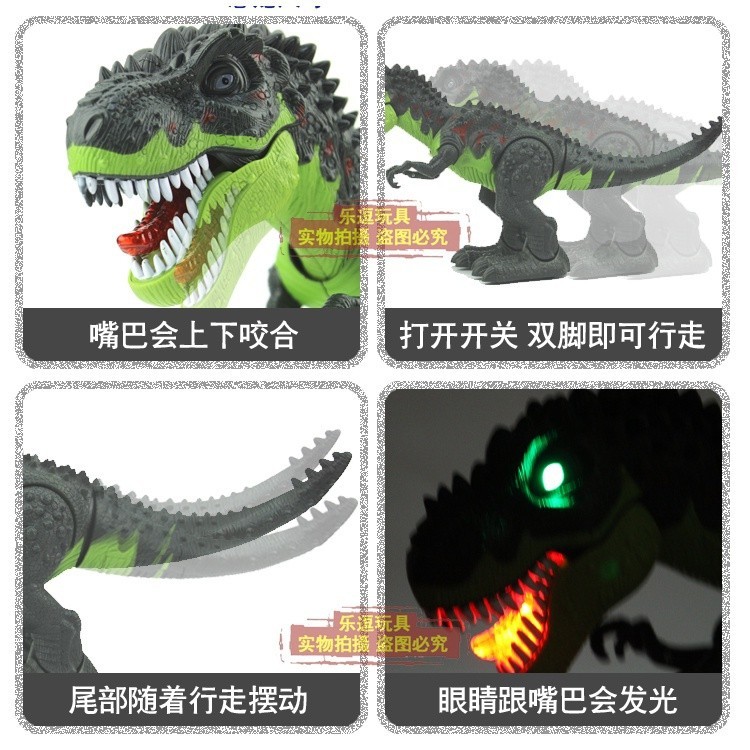 恐龍玩具兒童電動仿真動物模型遙控霸王龍超大步行男孩玩具禮物ibpvml