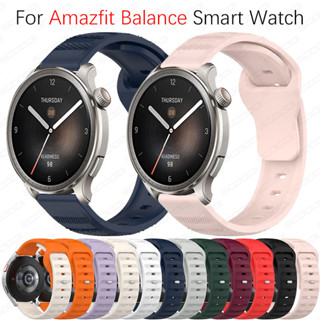22 毫米矽膠錶帶適用於 Amazfit Balance 智能手錶手鍊柔軟透氣錶帶