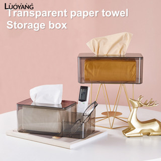 洛陽牡丹 紙巾盒客廳抽紙盒 透明創意紙巾收納盒