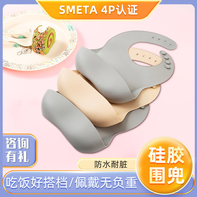 訂製兒童矽膠圍兜寶寶立體飯兜嬰兒防水免洗圍嘴超軟口水矽膠肚兜