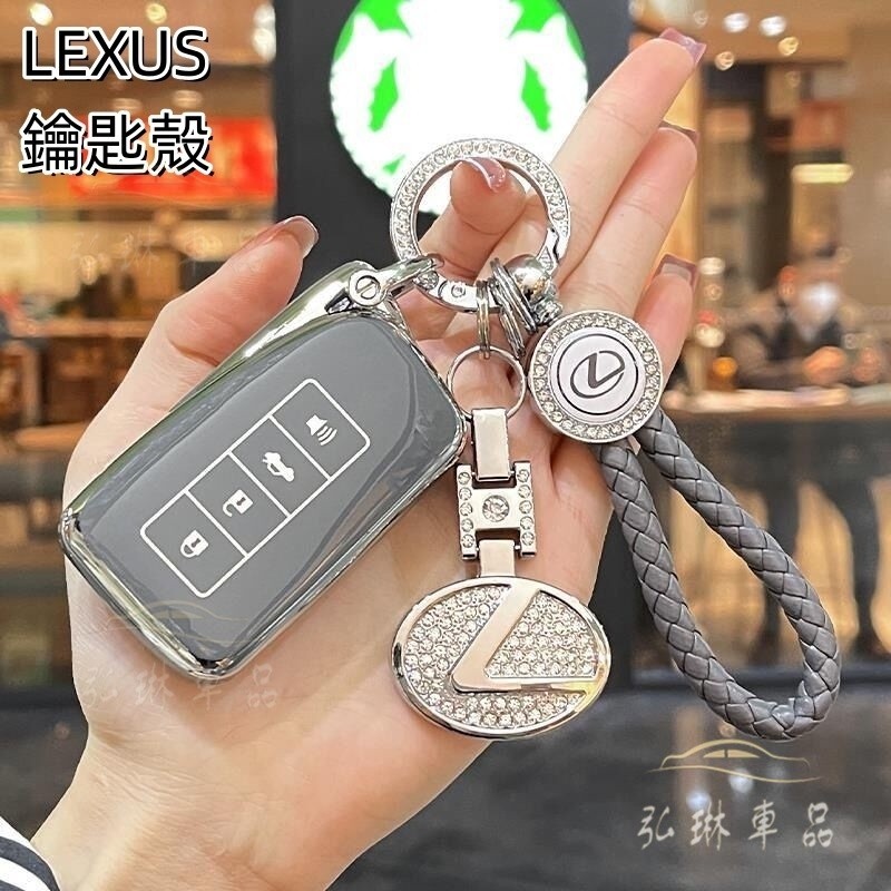 凌志 鑰匙套 Lexus鑰匙套 es200260rx300es300hnx200ux260hrx300 鑰匙殼∞QC