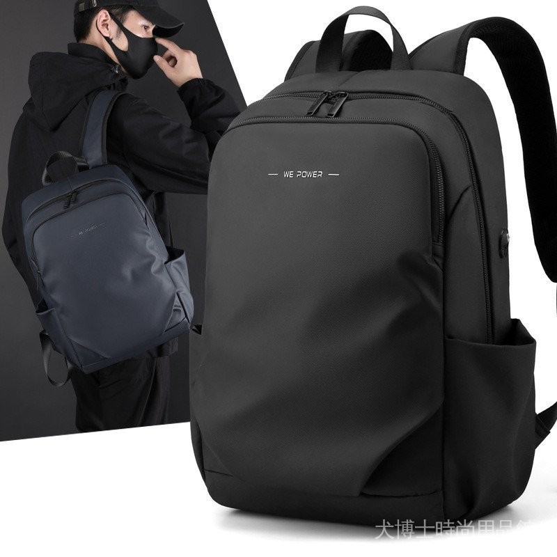 WEPOWER新款後背包男士大容量電腦背包旅行戶外商務通勤後背包