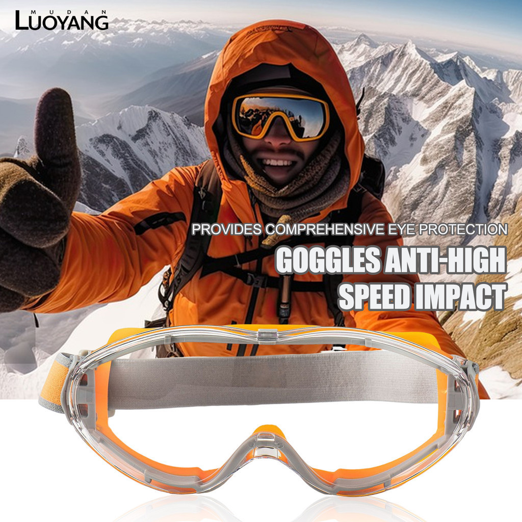 洛陽牡丹 工業防護眼鏡防霧護目鏡防塵防風沙防飛測防護眼罩
