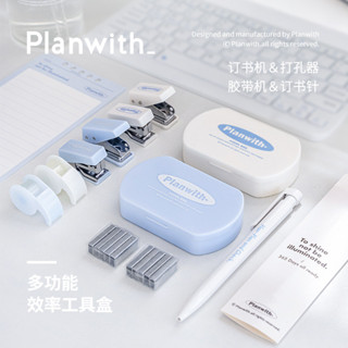【臺灣出貨】迷你文具套裝 訂書機 打孔器 膠帶機 訂書針 文具 手帳文具 辦公文具 便攜 隨身文具組