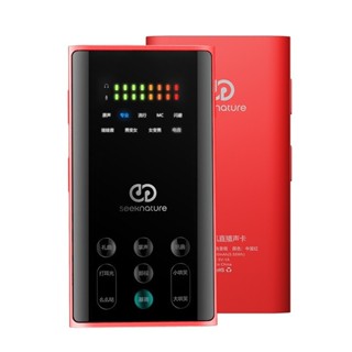 森然播吧二代主播直播手機音效卡 電音錄音K歌音效卡