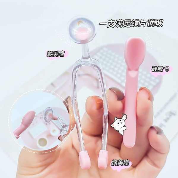 隱形眼鏡夾子 隱形眼鏡輔助器 隱眼輔助器 隱形眼鏡摘戴工具日拋放大片取戴器隱形眼鏡吸棒放大片夾子鑷子輔助器