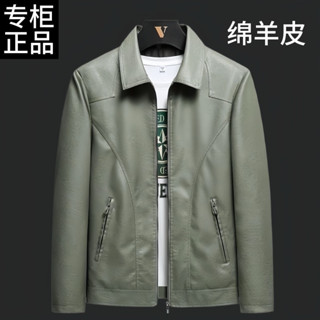 新品特惠+今日特價>皮衣 男 皮衣外套 [羊皮材質]海寧真皮皮衣男士皮夾剋春秋薄款休閒修身翻領帥氣加絨加厚外套潮