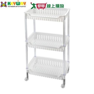 KEYWAY聯府 多倫多三層方型架(附輪)AP-373臺灣製 置物架 收納 整理【愛買】