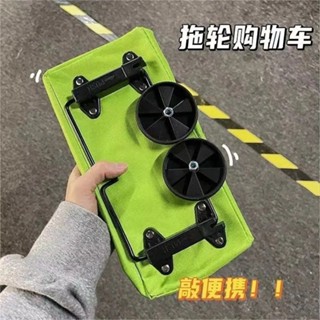 便攜買菜車小拉車家用摺疊可背式包購物手拉車推車輕便帶 輪家用