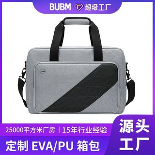 💯台灣出貨#BUBM源頭工廠可定製ps5遊戲機收納包PS5主機包遊戲手柄收納包