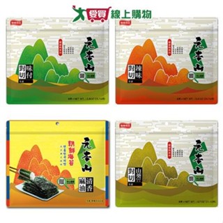 元本山三切/對切海苔系列(朝鮮三切/味付對切原味/味付對切辣味/山葵對切)(21.1-32.8G/包)【愛買】