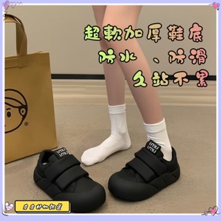 【現貨隔日達】女鞋 久站 減壓工作鞋 工作鞋女久站不累 防水 防滑女鞋 休閒鞋 軟底廚房鞋 平底鞋 懶人鞋