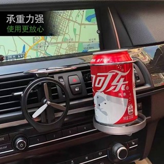 車載水杯架車用杯託 飲料架摺疊置物架固定架 水杯支架汽車用品大全 汽車百貨 汽車潮牌 ZTgQ