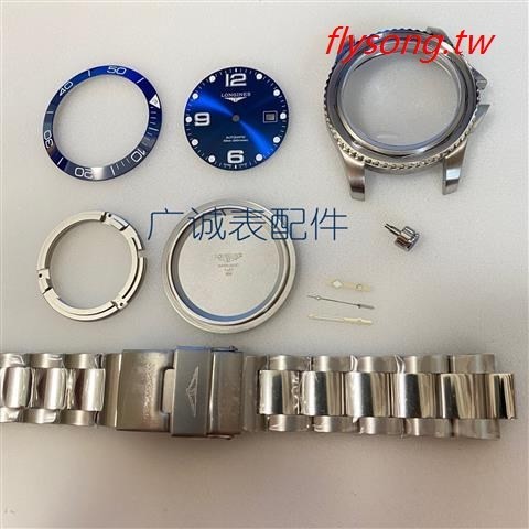 手錶配件 代用浪琴康卡斯錶殼 錶盤 指針適用2824-2機芯殼套 男款
