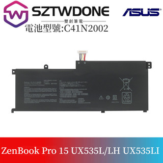 華碩ZenBook Pro 15 UX535L/LH UX535LI C41N2002 原廠電池 筆電電池 內建電池