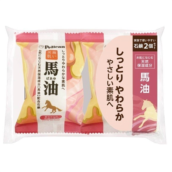 【無國界雜貨舖】日本Pelican 石鹼 美肌 馬油 保濕 洗臉 肥皂 香皂 80g (2入超值組)
