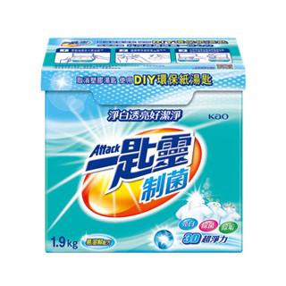 Attack 一匙靈制菌超濃縮洗衣粉盒裝1.9KG