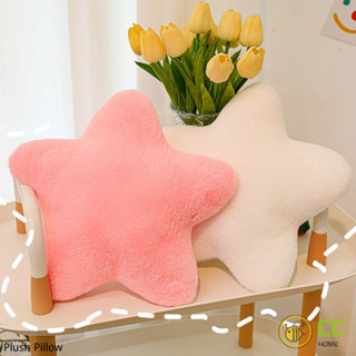 CC❤Home ins風星星抱枕超軟可愛毛絨玩具睡枕生日禮物少女心奶油色粉色