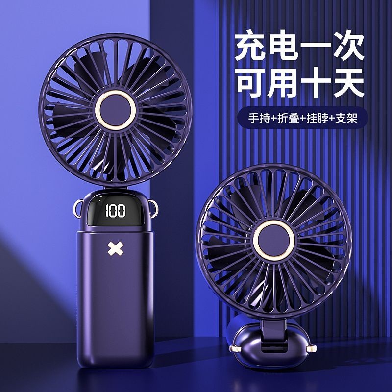 24小時出貨= 24小時出貨 夏天必備香薰手持小風扇usb充電迷你便攜小電風扇掛脖摺疊隨身靜音辦公室