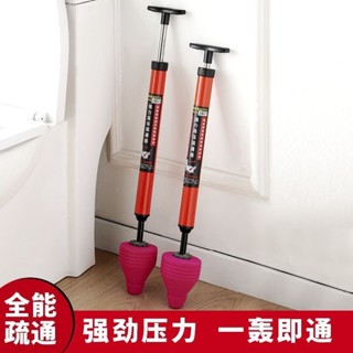 🍀【臺灣熱銷】馬桶疏通器通廁所神器疏通下水道家用氣壓式坐便器管道堵塞一炮通