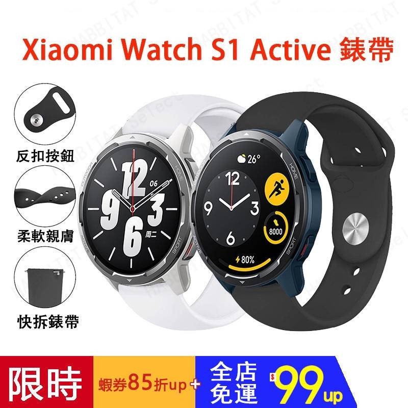 【下單即發】xiaomi watch S1 active 錶帶 錶帶替換 小米手錶S1 小米color2 小米手錶運動版