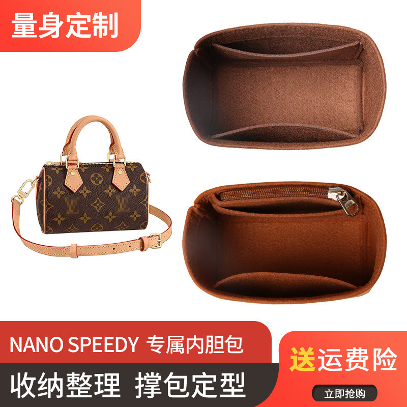 【精緻內袋中包】適用於 nano speedy 內膽  lv包中包 內襯 內袋 包撐 定型 收納包