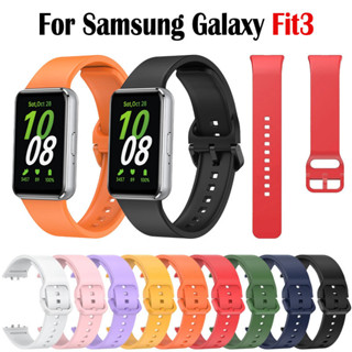 SAMSUNG 適用於三星 Galaxy Fit 3 運動錶帶更換的矽膠錶帶
