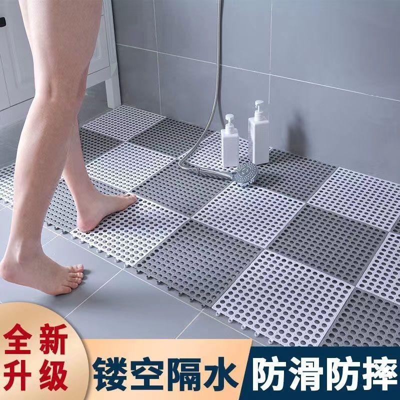 衛生間防滑墊浴室地墊防水淋浴家用鏤空拼接洗澡間廁所腳墊地墊子