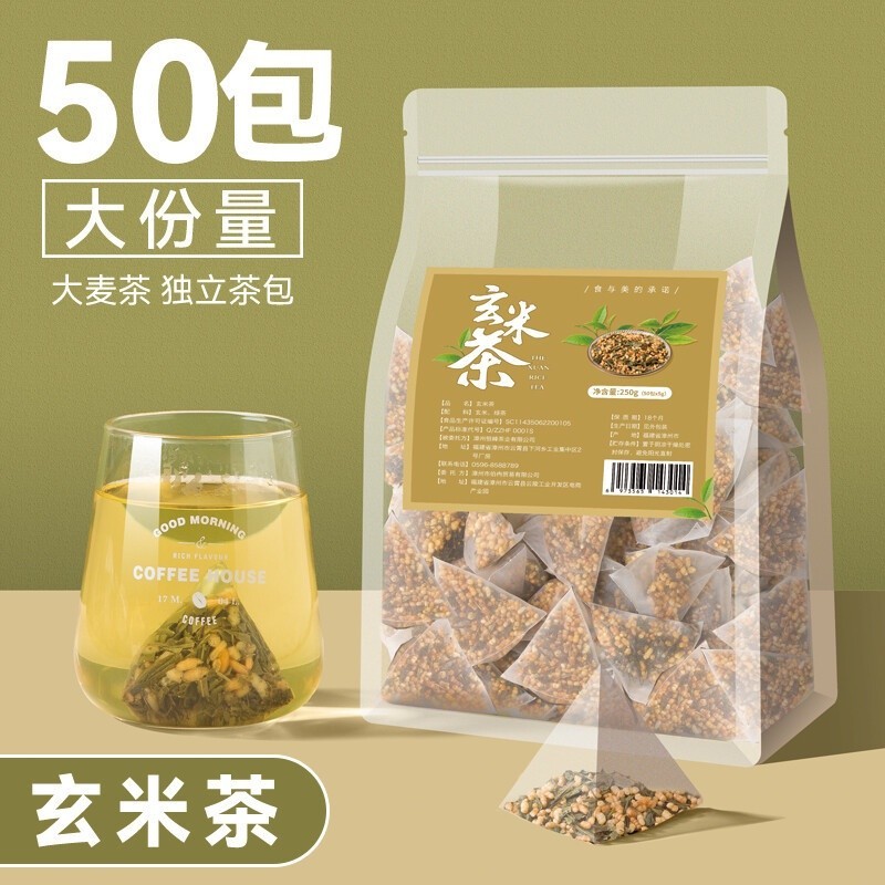 玄米茶茶包50小包 日本風味茶包 綠茶煎茶糙米茶炒米茶壽司店專用