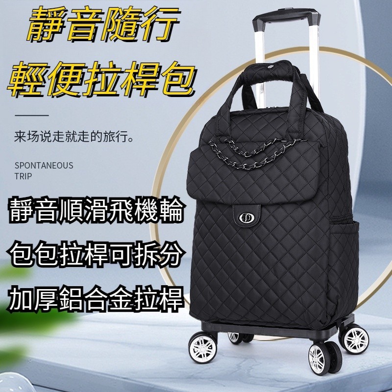 JH現貨 免運 輕便拉桿包 輕旅拉桿包 便攜手拉車 拉桿行李袋 背包推車 登機行李袋 拉桿行李包 行李車 拉桿旅遊包