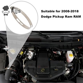 53034045Ab 汽車發動機空氣濾清器管道夾適用於 Ram 2008-2018 空氣濾清器進氣管扣零件