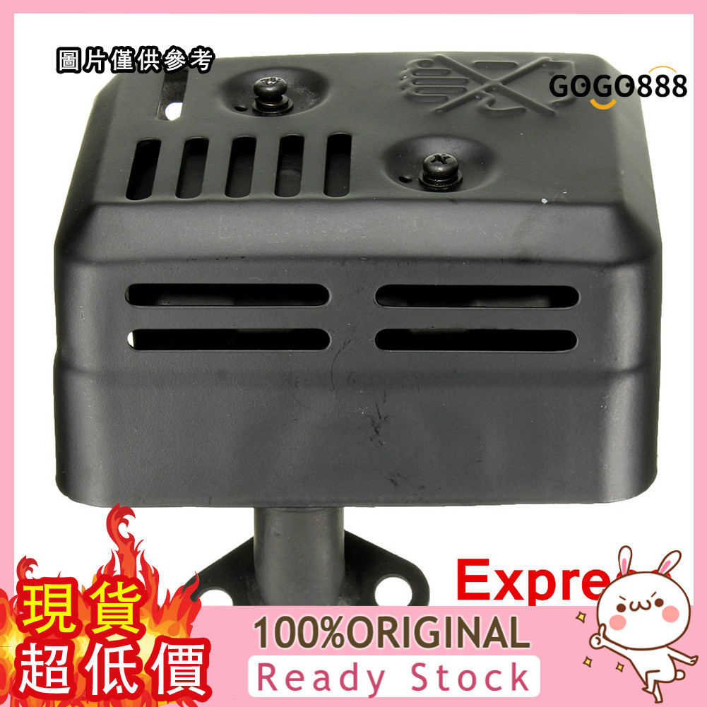 [車樂士] 本田GX110 GX120 GX140 GX160 GX200 5.5 HP 6.5HP排氣消聲器帶隔熱罩