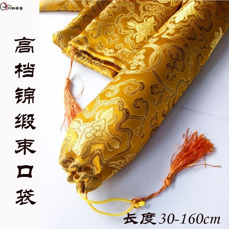 ☀XIXI shop ☀新款錦旗袋綢緞字畫收納袋可定做上林賦專用袋30-120cm卷軸畫袋